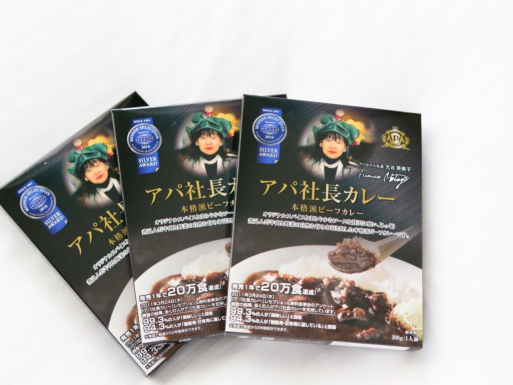 APA Hotel Karuizawa Ekimae Karuizawaso Bagian luar foto